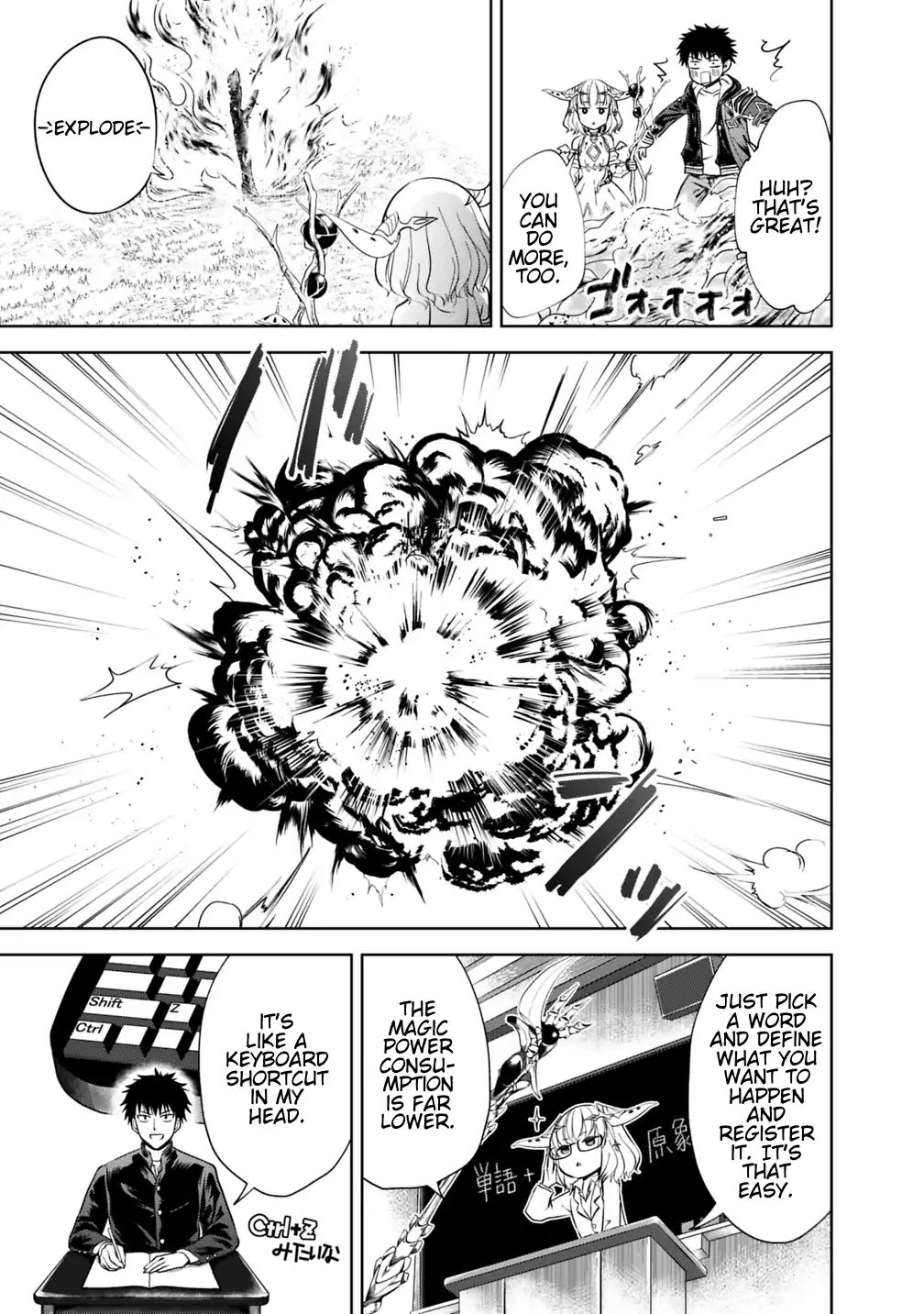 Ore no ie ga Maryoku Spot Datta Ken - Sundeiru Dake de Sekai Saikyou chapter 18 - page 7