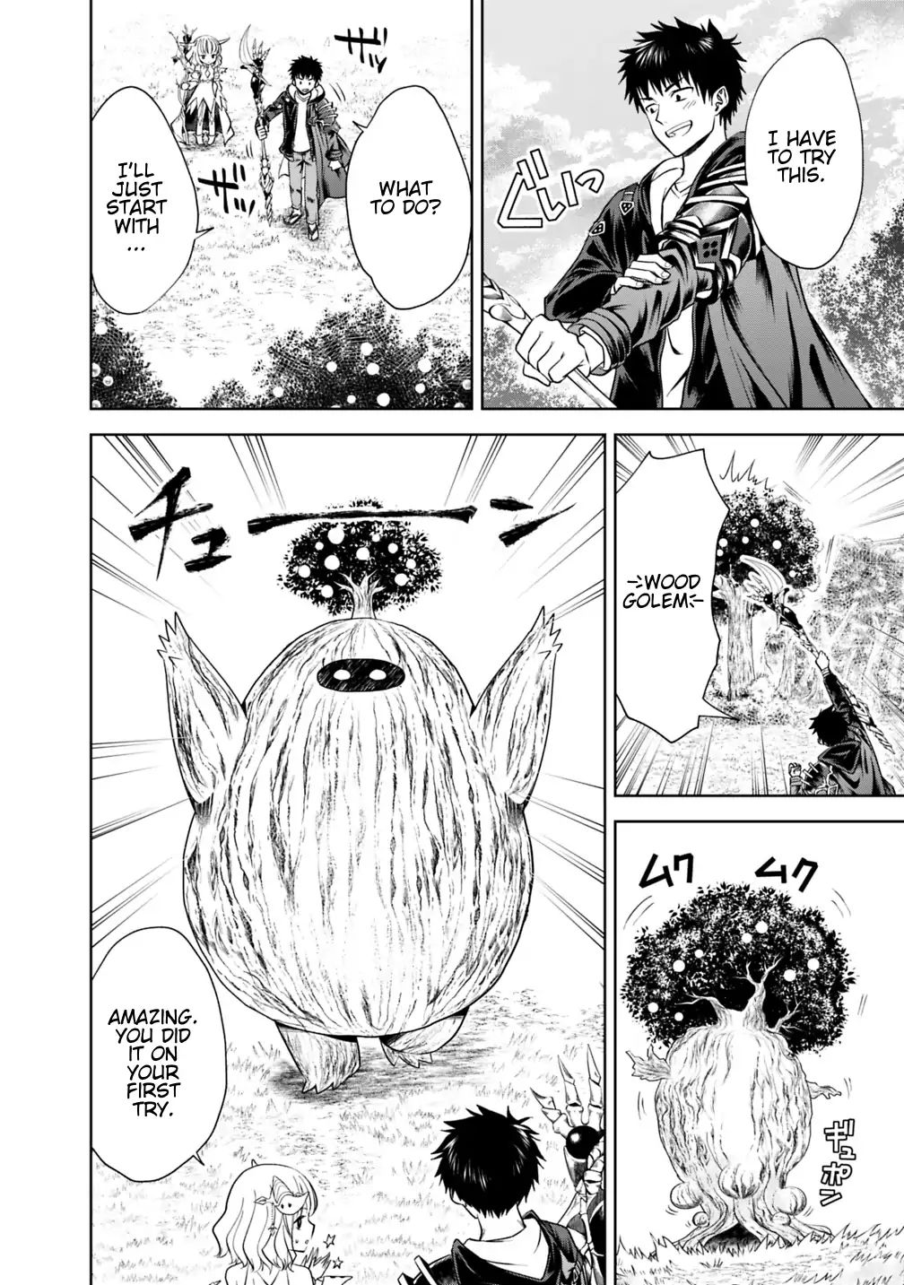 Ore no ie ga Maryoku Spot Datta Ken - Sundeiru Dake de Sekai Saikyou chapter 18 - page 8