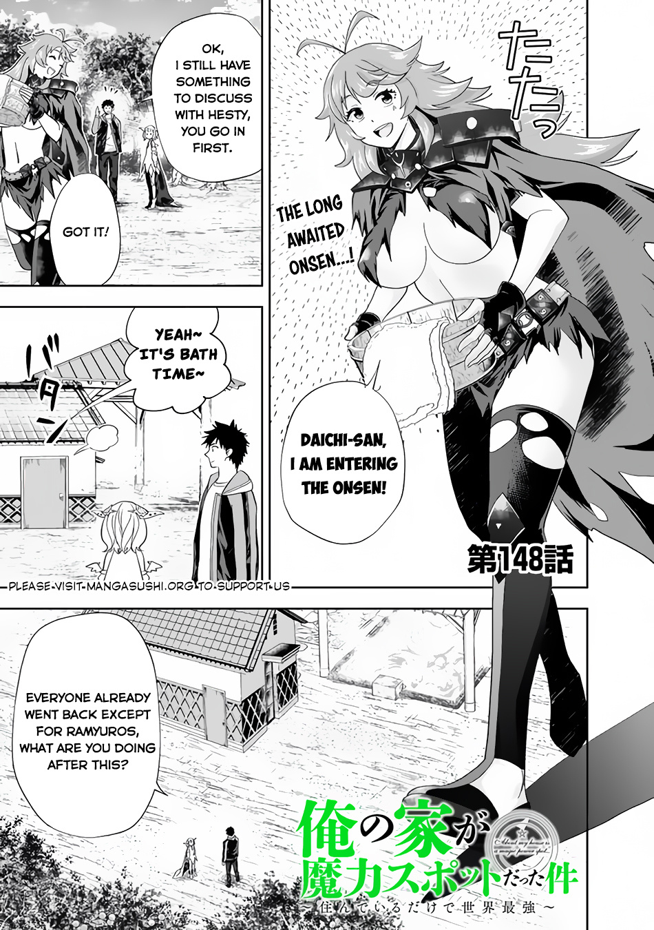 Ore no ie ga Maryoku Spot Datta Ken - Sundeiru Dake de Sekai Saikyou chapter 148 - page 2