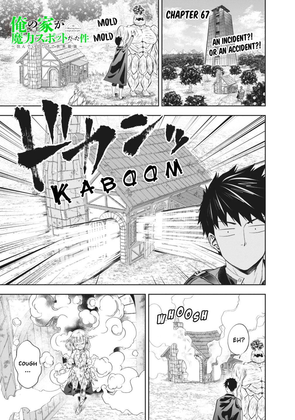 Ore no ie ga Maryoku Spot Datta Ken - Sundeiru Dake de Sekai Saikyou chapter 67 - page 2
