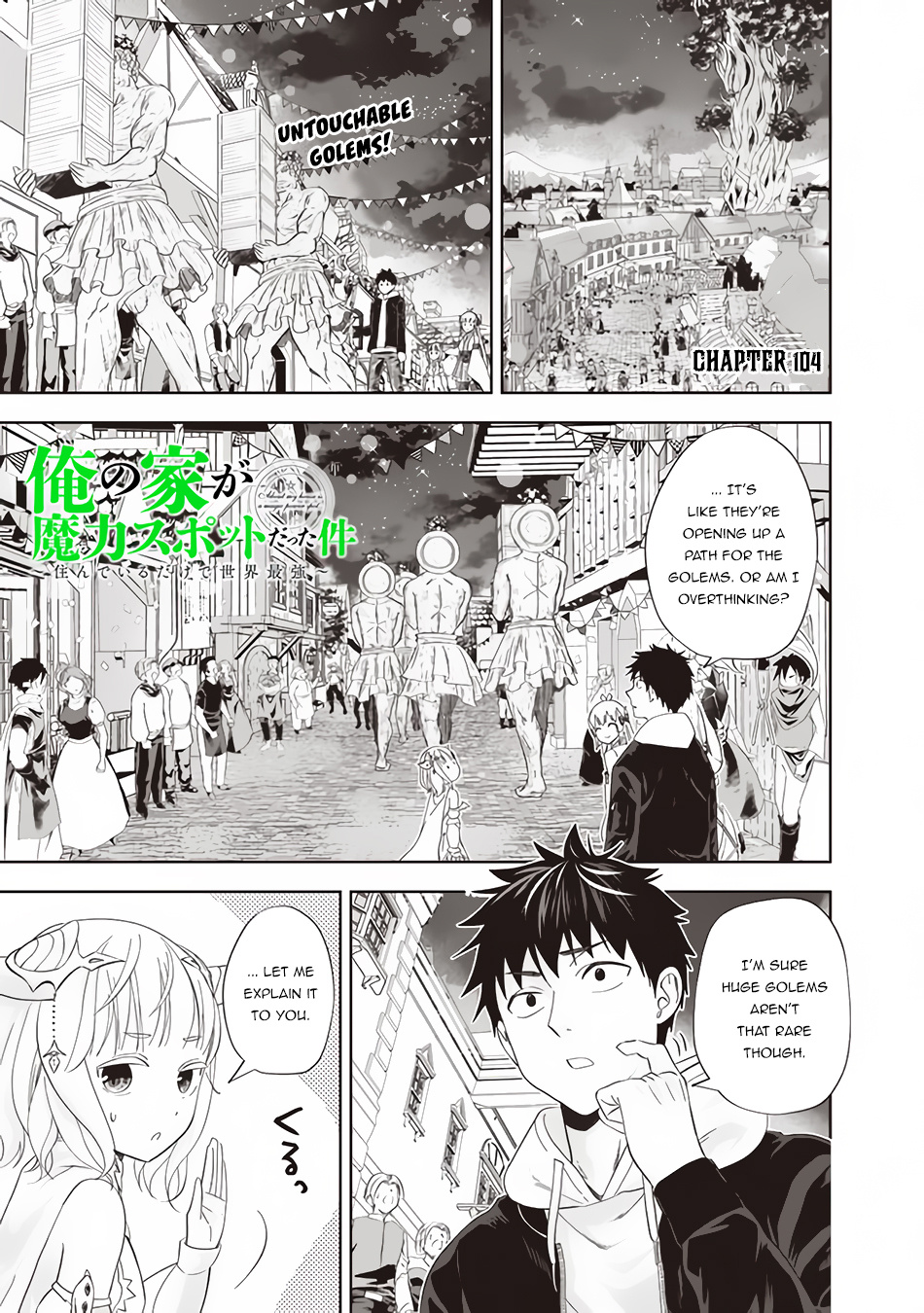 Ore no ie ga Maryoku Spot Datta Ken - Sundeiru Dake de Sekai Saikyou chapter 104 - page 2