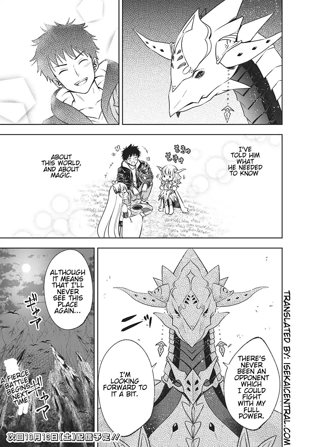 Ore no ie ga Maryoku Spot Datta Ken - Sundeiru Dake de Sekai Saikyou chapter 19 - page 9