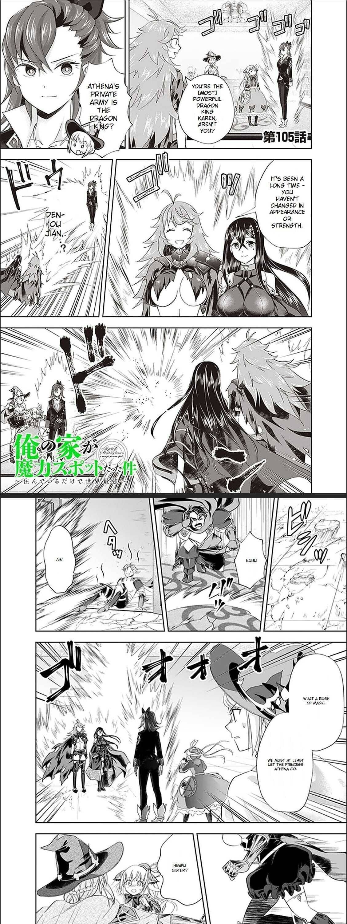 Ore no ie ga Maryoku Spot Datta Ken - Sundeiru Dake de Sekai Saikyou chapter 105 - page 2