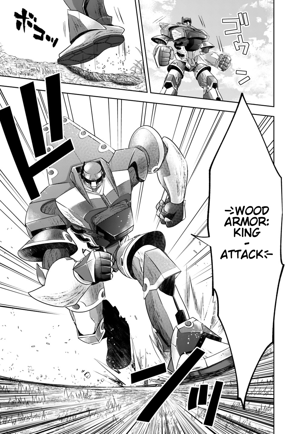 Ore no ie ga Maryoku Spot Datta Ken - Sundeiru Dake de Sekai Saikyou chapter 20 - page 13