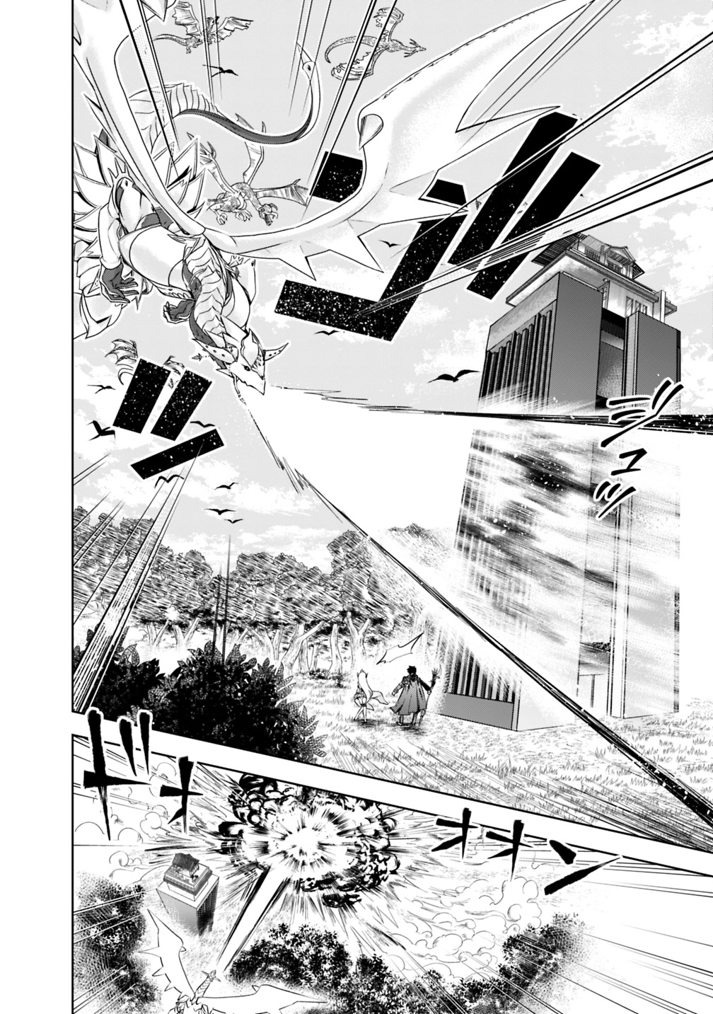 Ore no ie ga Maryoku Spot Datta Ken - Sundeiru Dake de Sekai Saikyou chapter 20 - page 4