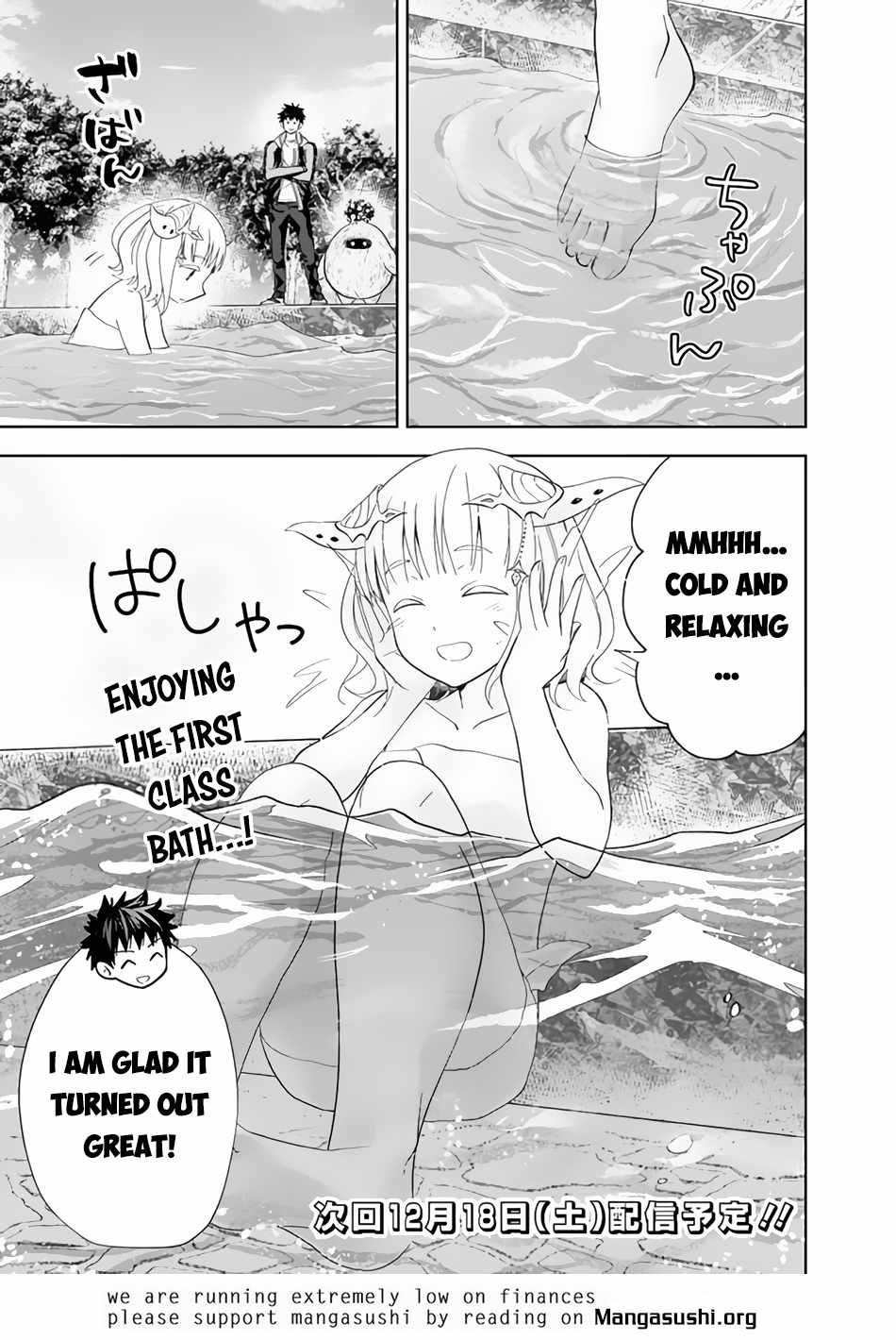 Ore no ie ga Maryoku Spot Datta Ken - Sundeiru Dake de Sekai Saikyou chapter 150 - page 12