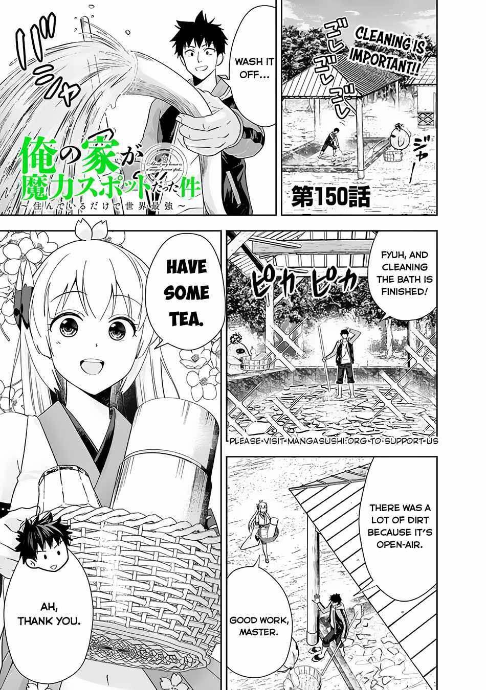 Ore no ie ga Maryoku Spot Datta Ken - Sundeiru Dake de Sekai Saikyou chapter 150 - page 2