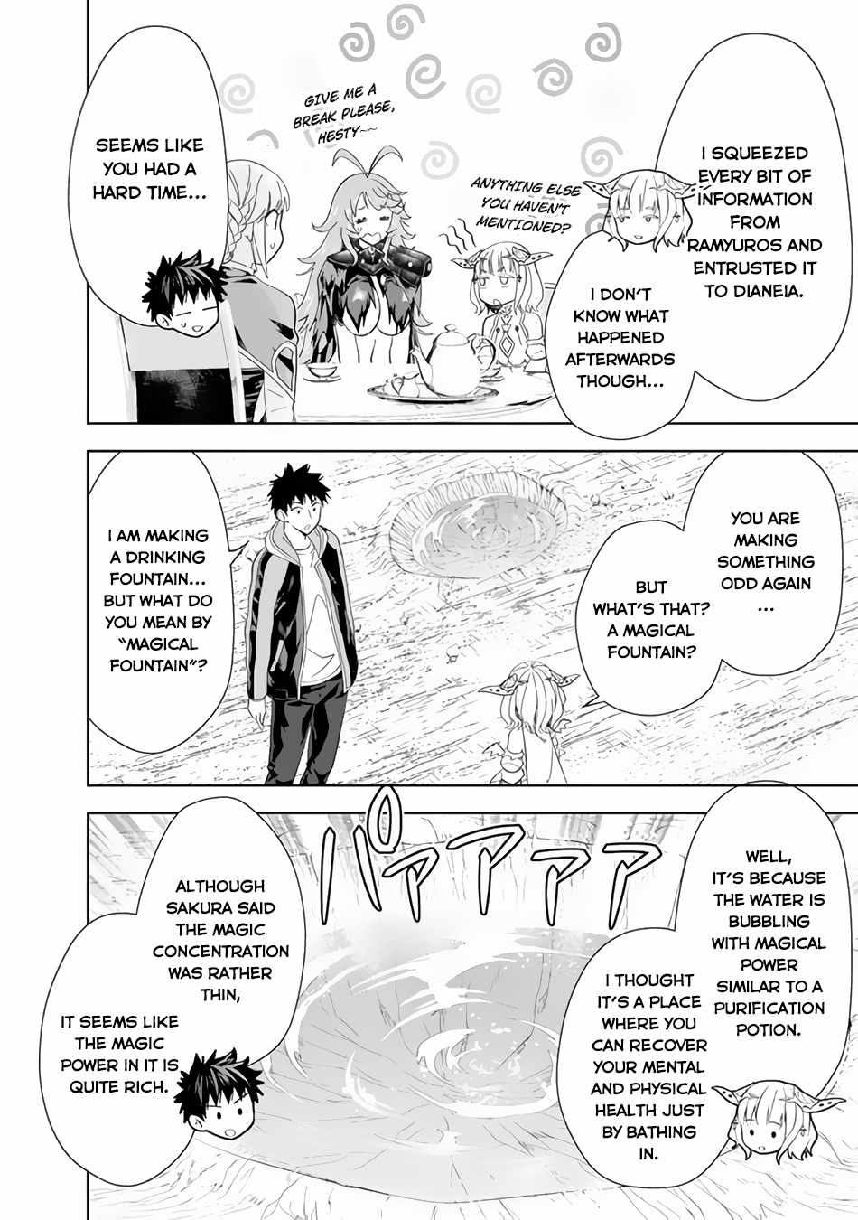 Ore no ie ga Maryoku Spot Datta Ken - Sundeiru Dake de Sekai Saikyou chapter 150 - page 9