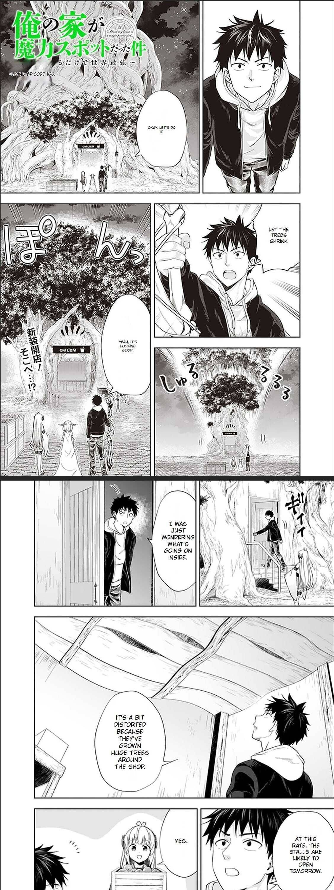 Ore no ie ga Maryoku Spot Datta Ken - Sundeiru Dake de Sekai Saikyou chapter 106 - page 2