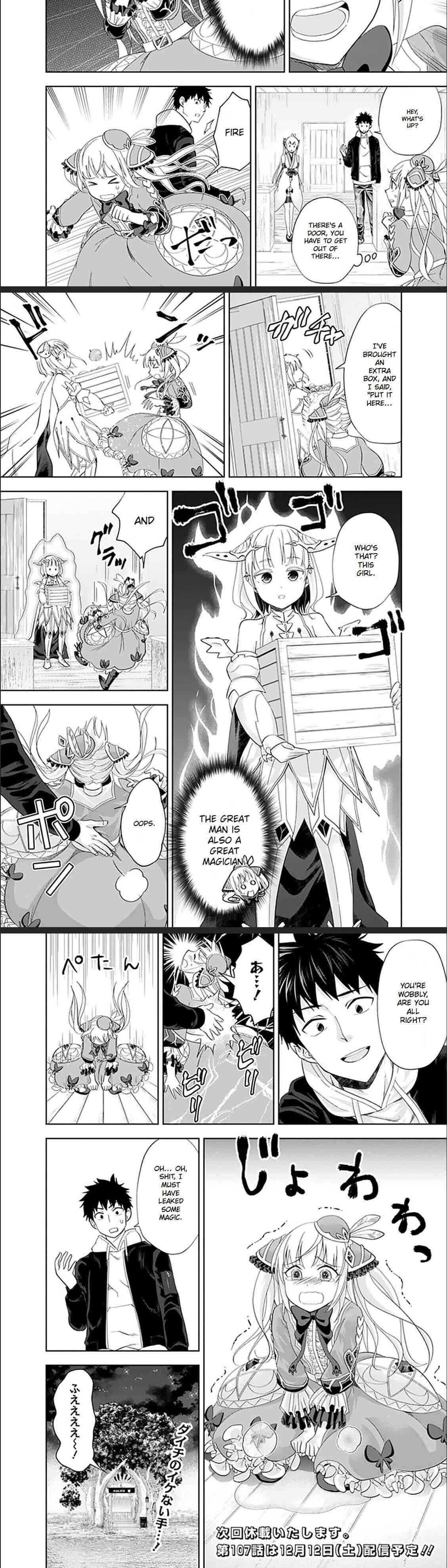 Ore no ie ga Maryoku Spot Datta Ken - Sundeiru Dake de Sekai Saikyou chapter 106 - page 5