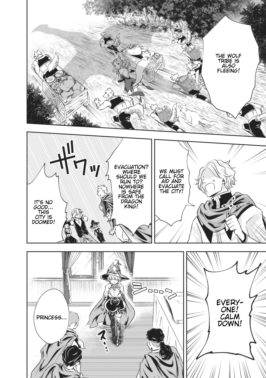Ore no ie ga Maryoku Spot Datta Ken - Sundeiru Dake de Sekai Saikyou chapter 21 - page 2