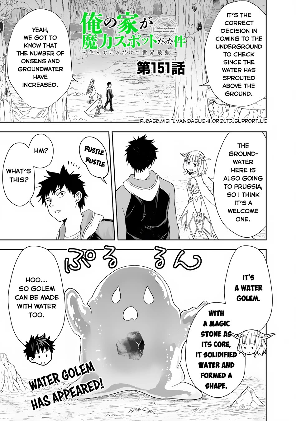 Ore no ie ga Maryoku Spot Datta Ken - Sundeiru Dake de Sekai Saikyou chapter 151 - page 2