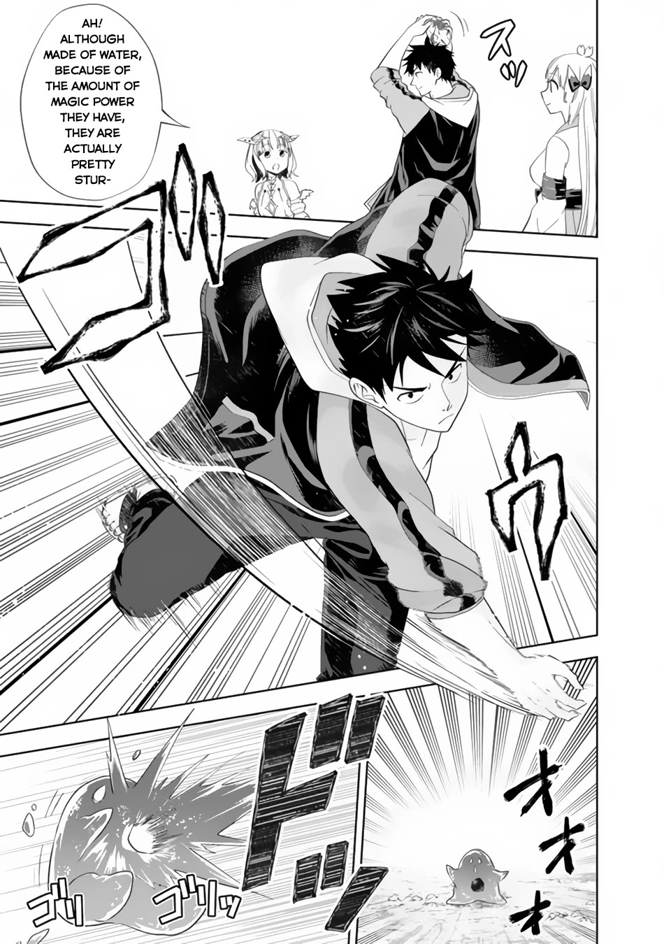 Ore no ie ga Maryoku Spot Datta Ken - Sundeiru Dake de Sekai Saikyou chapter 151 - page 4