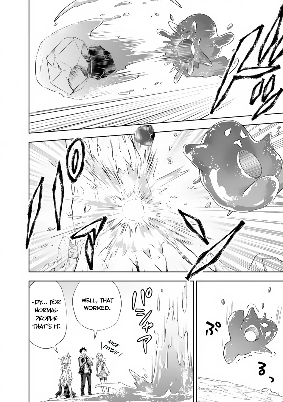 Ore no ie ga Maryoku Spot Datta Ken - Sundeiru Dake de Sekai Saikyou chapter 151 - page 5