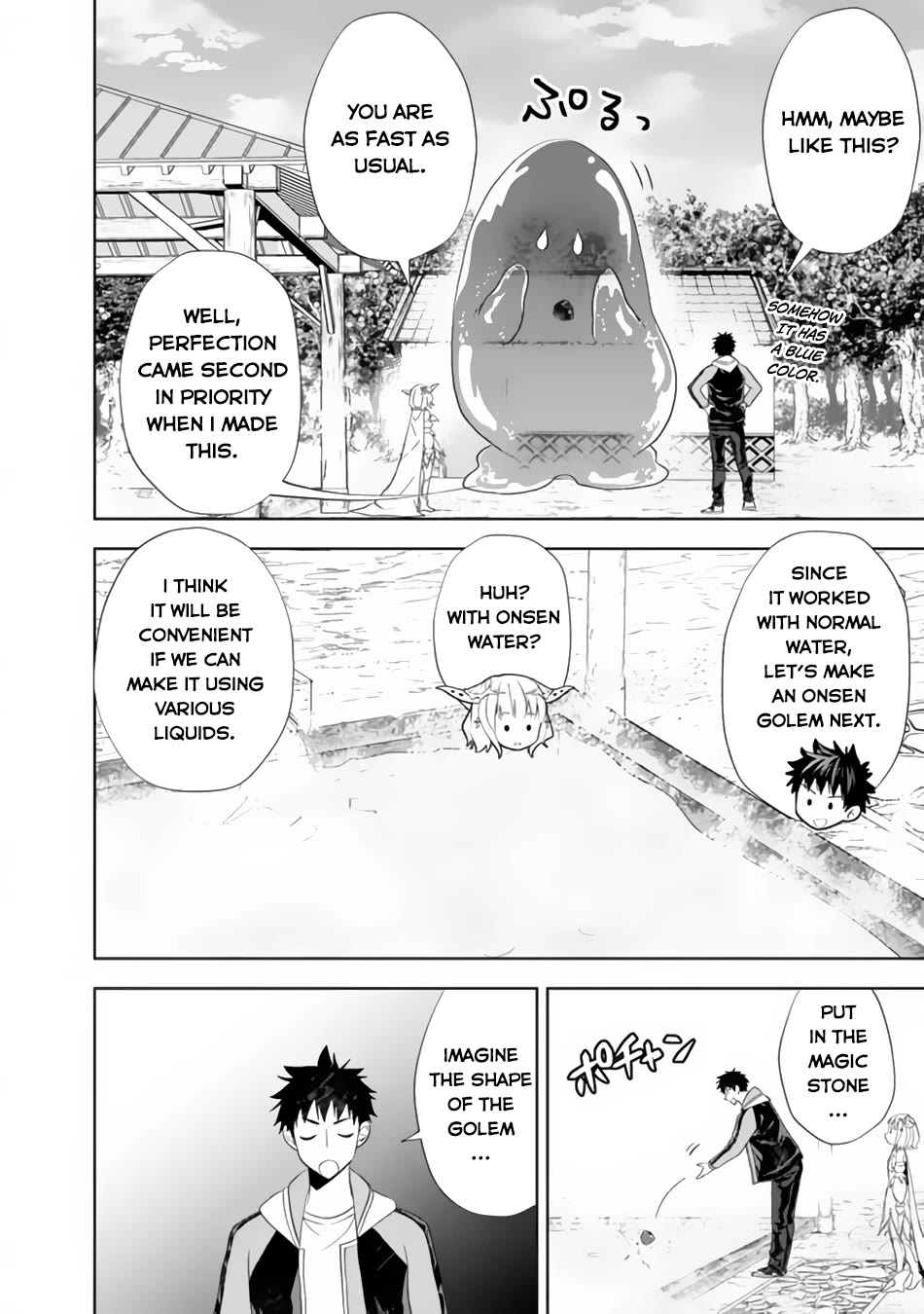 Ore no ie ga Maryoku Spot Datta Ken - Sundeiru Dake de Sekai Saikyou chapter 151 - page 7