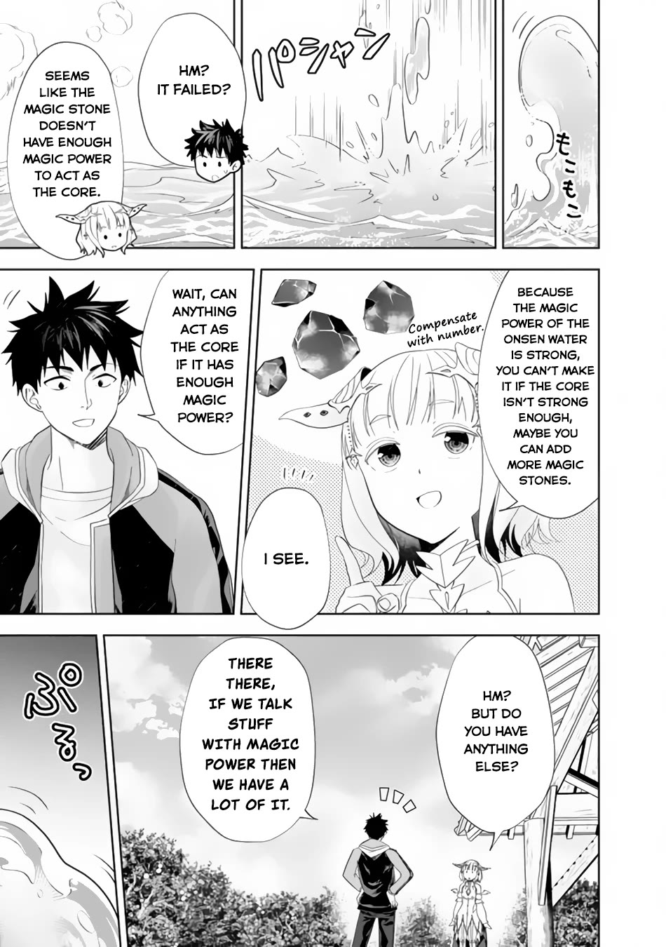 Ore no ie ga Maryoku Spot Datta Ken - Sundeiru Dake de Sekai Saikyou chapter 151 - page 8