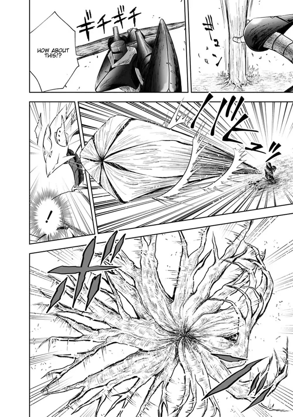 Ore no ie ga Maryoku Spot Datta Ken - Sundeiru Dake de Sekai Saikyou chapter 22 - page 4
