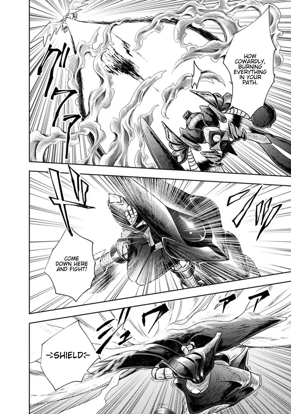 Ore no ie ga Maryoku Spot Datta Ken - Sundeiru Dake de Sekai Saikyou chapter 22 - page 6
