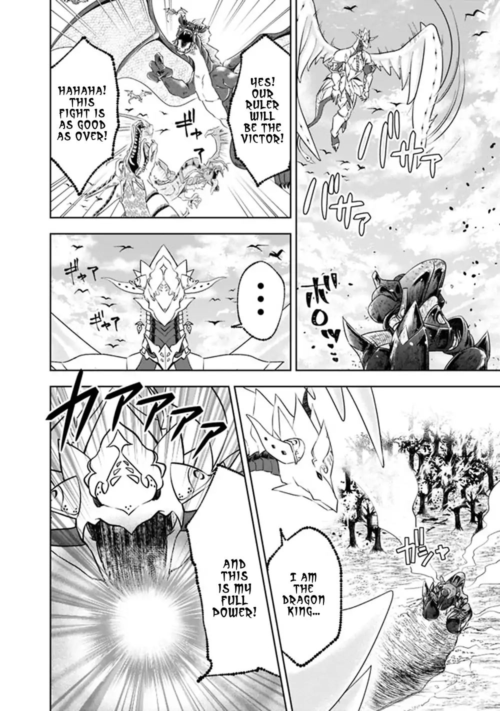Ore no ie ga Maryoku Spot Datta Ken - Sundeiru Dake de Sekai Saikyou chapter 22 - page 8