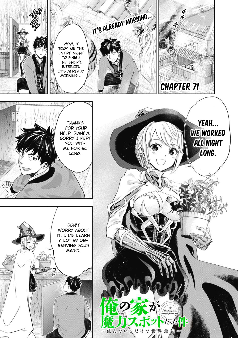 Ore no ie ga Maryoku Spot Datta Ken - Sundeiru Dake de Sekai Saikyou chapter 71 - page 2