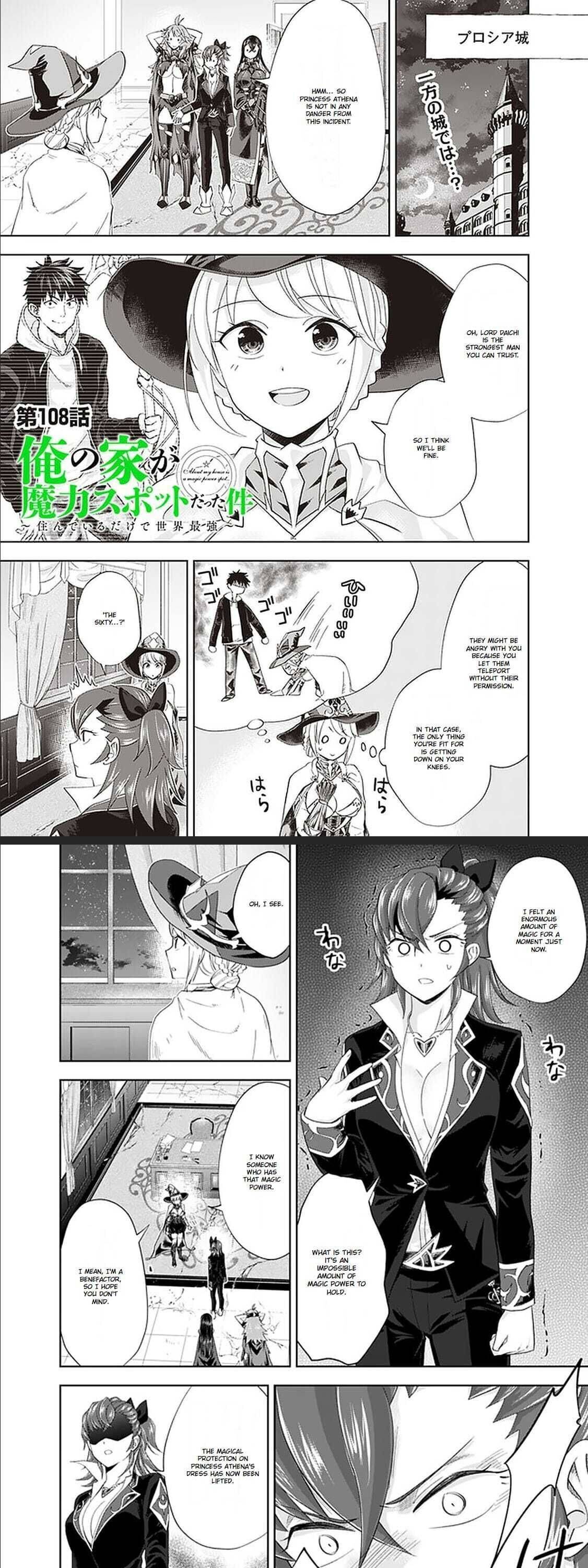 Ore no ie ga Maryoku Spot Datta Ken - Sundeiru Dake de Sekai Saikyou chapter 108 - page 2