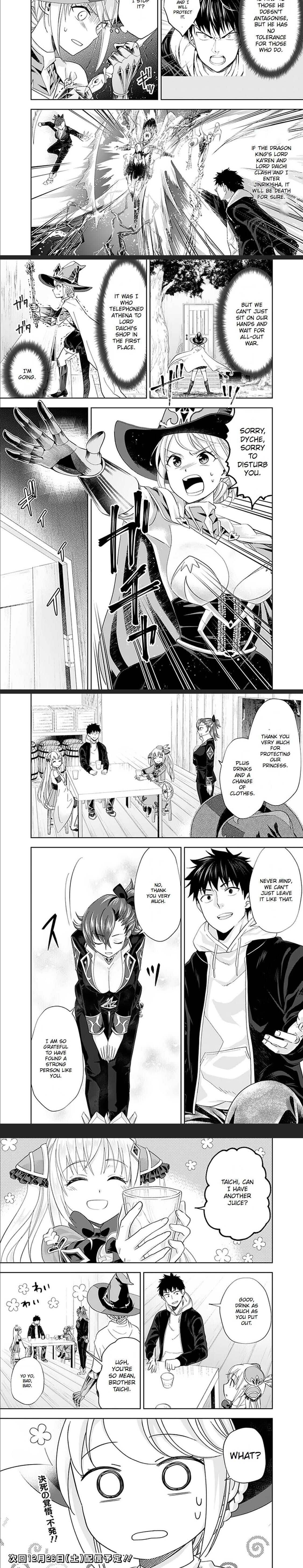 Ore no ie ga Maryoku Spot Datta Ken - Sundeiru Dake de Sekai Saikyou chapter 108 - page 6