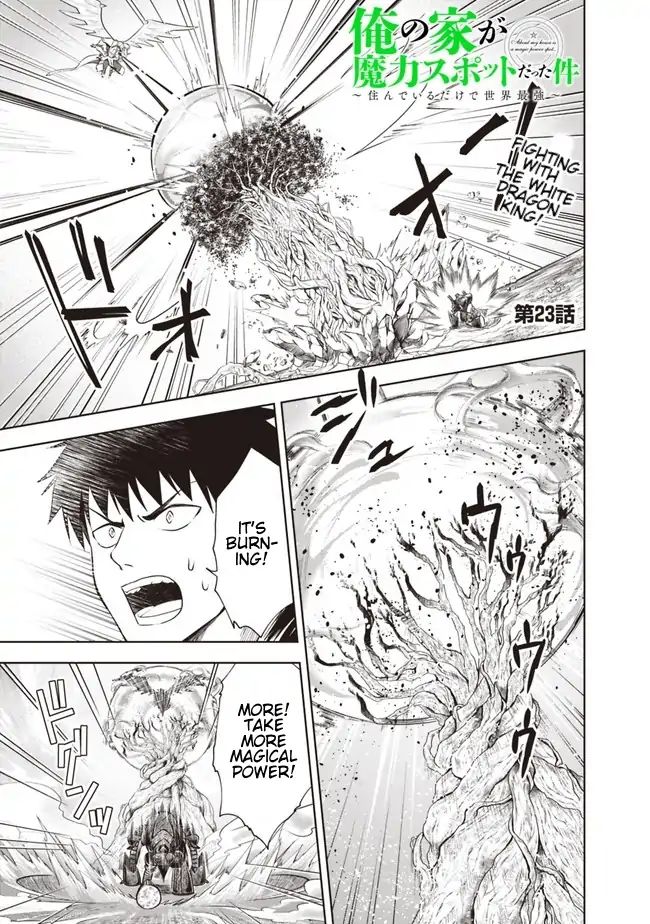 Ore no ie ga Maryoku Spot Datta Ken - Sundeiru Dake de Sekai Saikyou chapter 23 - page 1