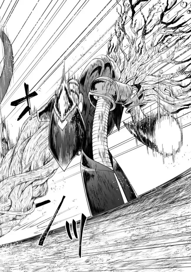 Ore no ie ga Maryoku Spot Datta Ken - Sundeiru Dake de Sekai Saikyou chapter 23 - page 10