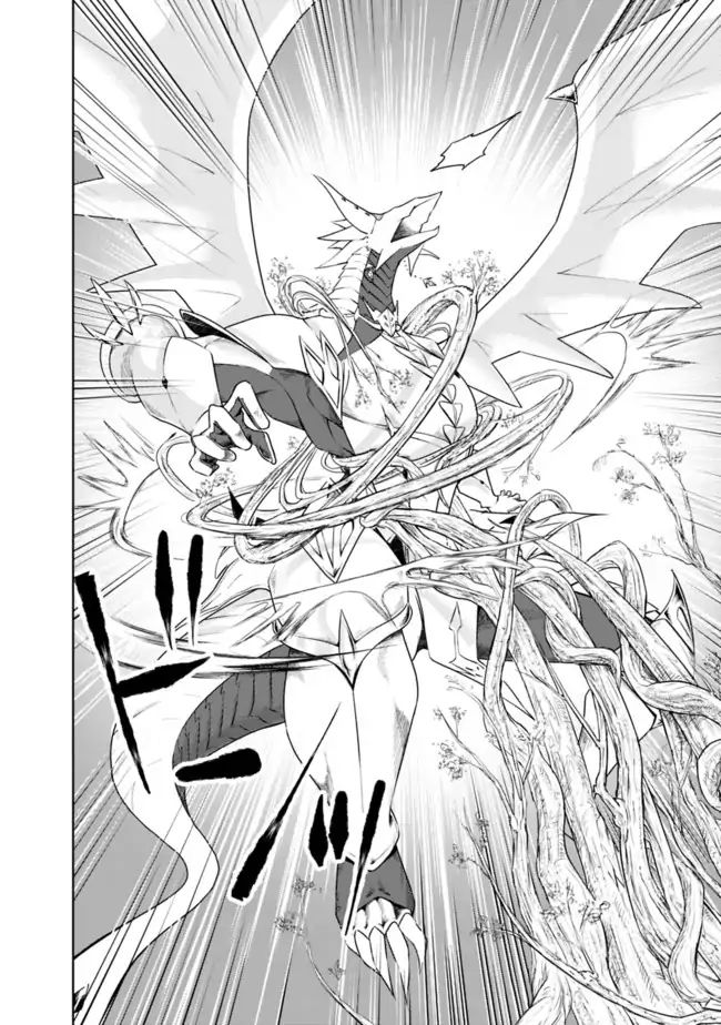 Ore no ie ga Maryoku Spot Datta Ken - Sundeiru Dake de Sekai Saikyou chapter 23 - page 4