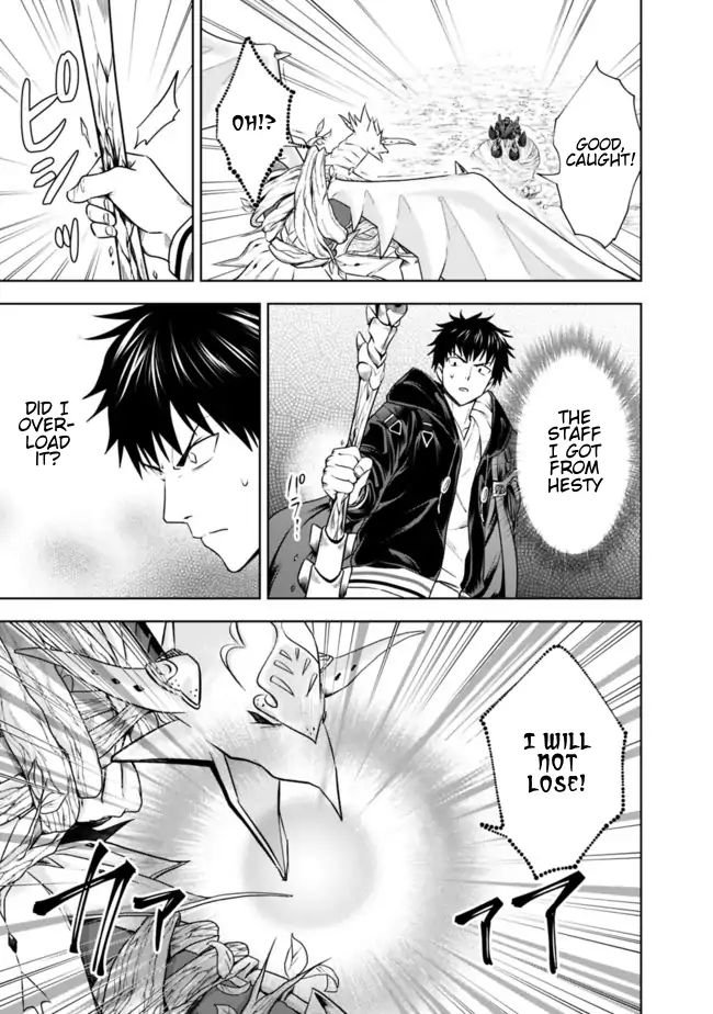 Ore no ie ga Maryoku Spot Datta Ken - Sundeiru Dake de Sekai Saikyou chapter 23 - page 5