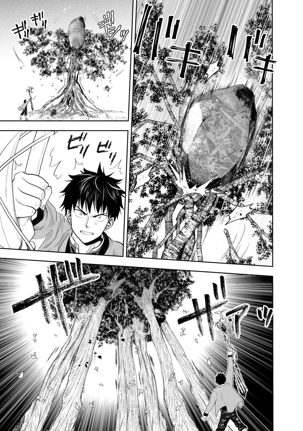 Ore no ie ga Maryoku Spot Datta Ken - Sundeiru Dake de Sekai Saikyou chapter 72 - page 10