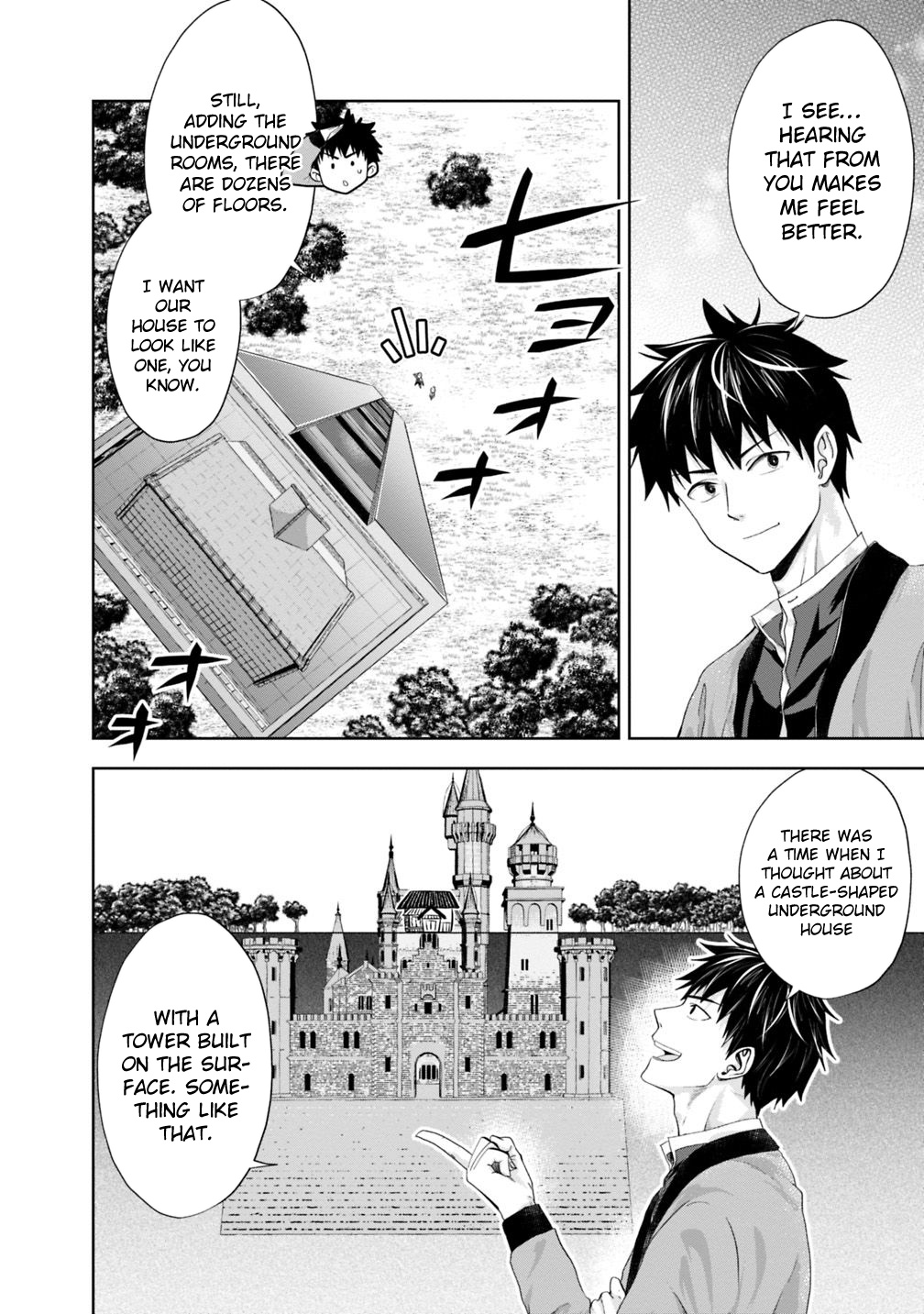 Ore no ie ga Maryoku Spot Datta Ken - Sundeiru Dake de Sekai Saikyou chapter 72 - page 5