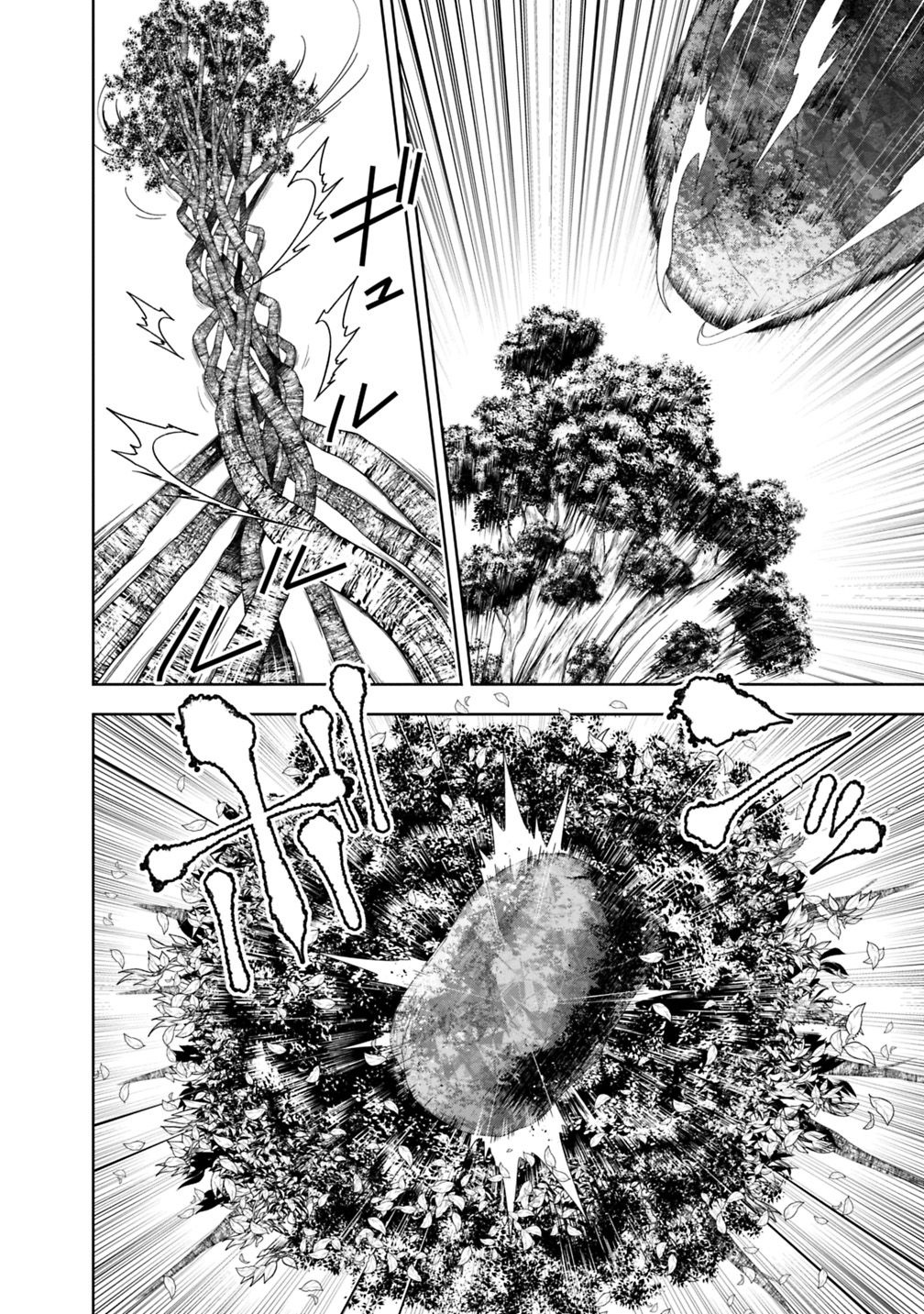 Ore no ie ga Maryoku Spot Datta Ken - Sundeiru Dake de Sekai Saikyou chapter 72 - page 9
