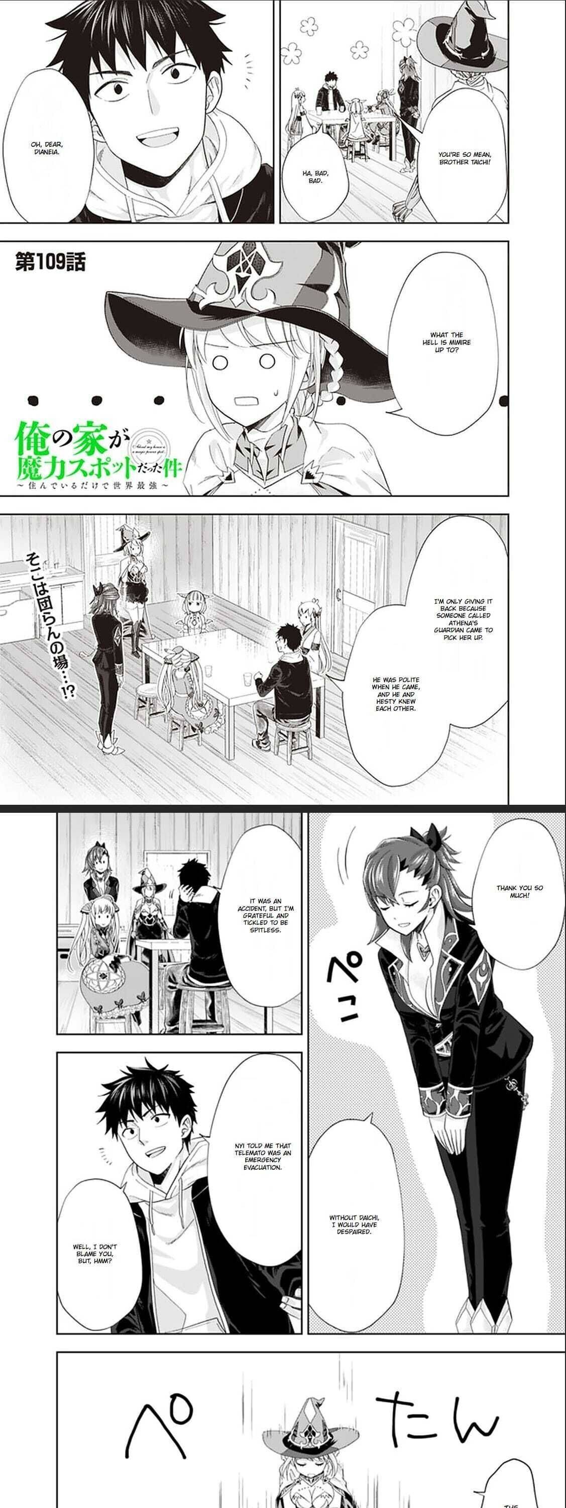 Ore no ie ga Maryoku Spot Datta Ken - Sundeiru Dake de Sekai Saikyou chapter 109 - page 2