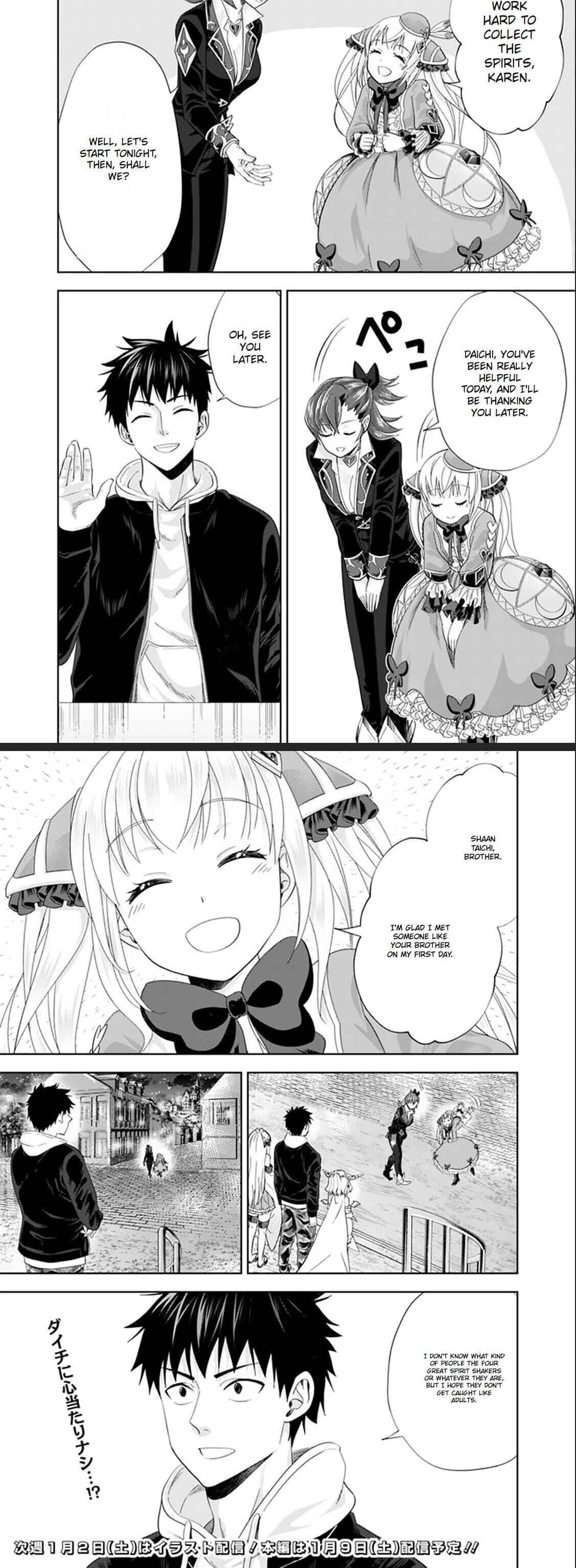 Ore no ie ga Maryoku Spot Datta Ken - Sundeiru Dake de Sekai Saikyou chapter 109 - page 8