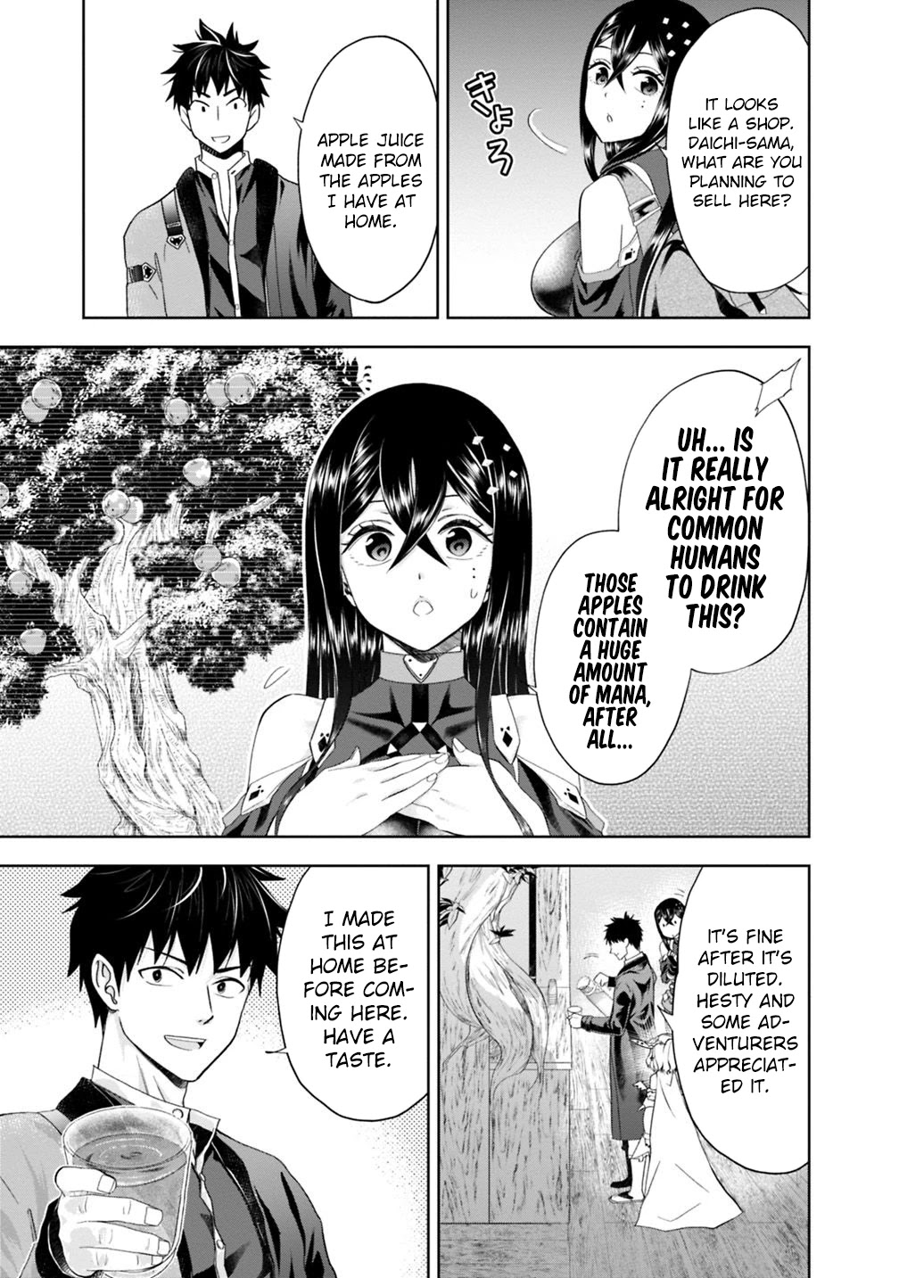 Ore no ie ga Maryoku Spot Datta Ken - Sundeiru Dake de Sekai Saikyou chapter 73 - page 10
