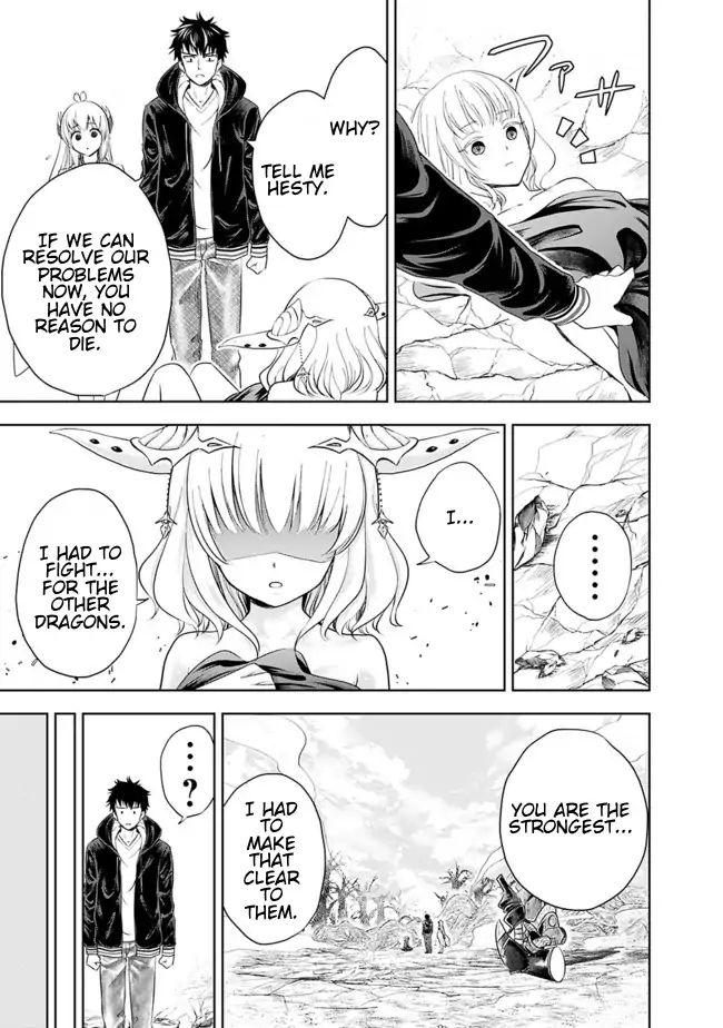 Ore no ie ga Maryoku Spot Datta Ken - Sundeiru Dake de Sekai Saikyou chapter 25 - page 3