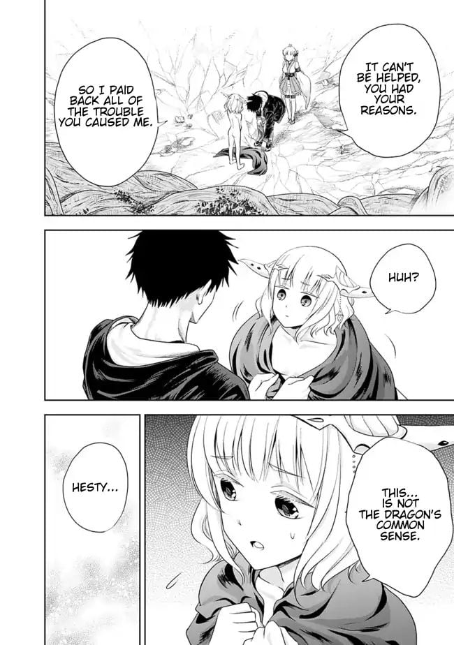 Ore no ie ga Maryoku Spot Datta Ken - Sundeiru Dake de Sekai Saikyou chapter 25 - page 8