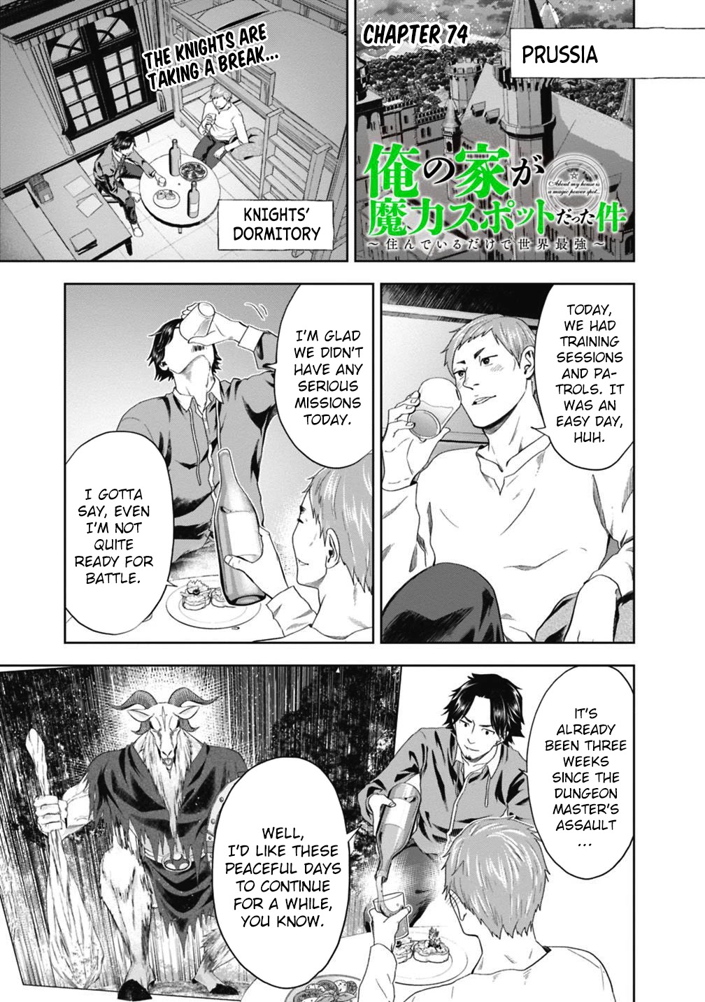 Ore no ie ga Maryoku Spot Datta Ken - Sundeiru Dake de Sekai Saikyou chapter 74 - page 2