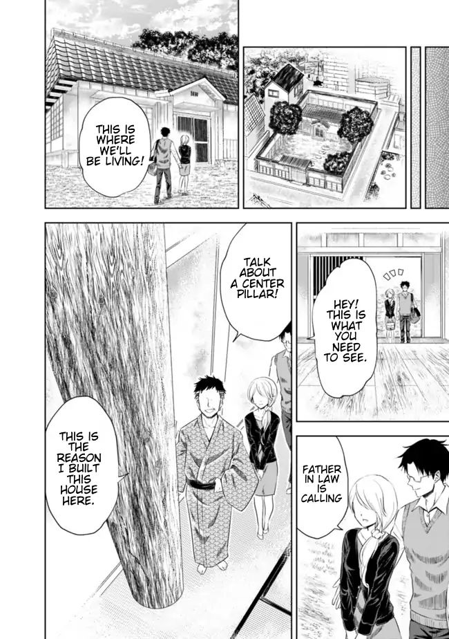 Ore no ie ga Maryoku Spot Datta Ken - Sundeiru Dake de Sekai Saikyou chapter 25.5 - page 2