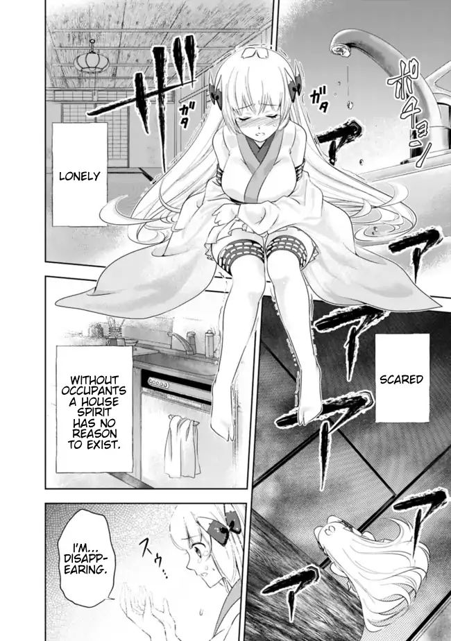 Ore no ie ga Maryoku Spot Datta Ken - Sundeiru Dake de Sekai Saikyou chapter 25.5 - page 8
