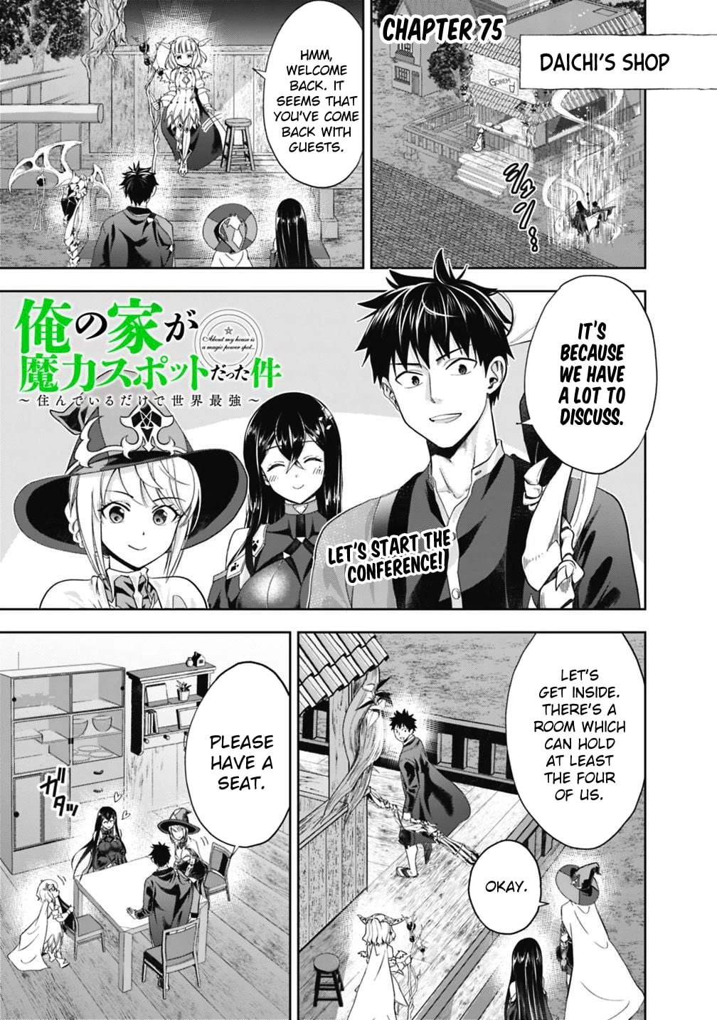 Ore no ie ga Maryoku Spot Datta Ken - Sundeiru Dake de Sekai Saikyou chapter 75 - page 2