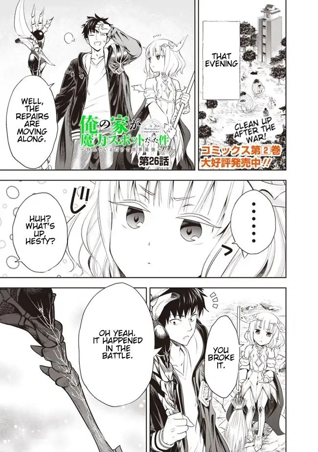 Ore no ie ga Maryoku Spot Datta Ken - Sundeiru Dake de Sekai Saikyou chapter 26 - page 1