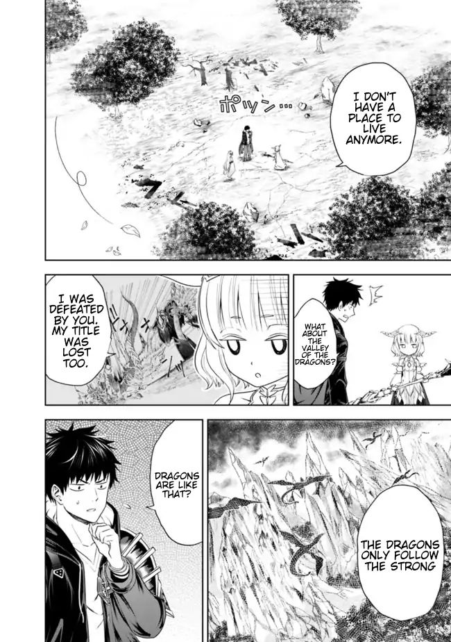 Ore no ie ga Maryoku Spot Datta Ken - Sundeiru Dake de Sekai Saikyou chapter 26 - page 6