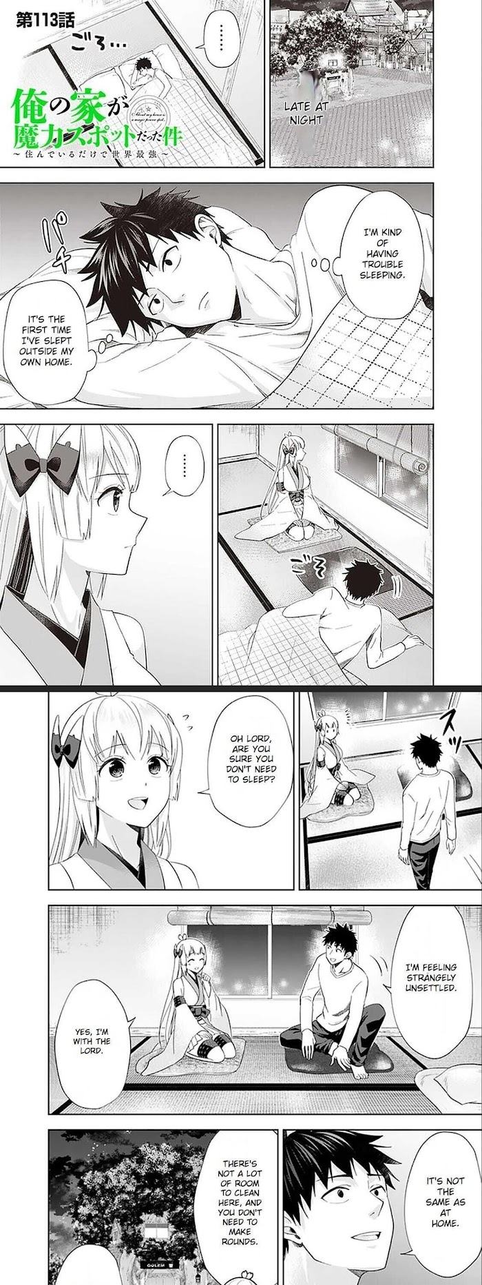 Ore no ie ga Maryoku Spot Datta Ken - Sundeiru Dake de Sekai Saikyou chapter 113 - page 2