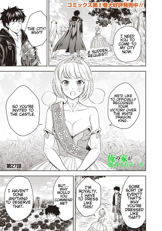 Ore no ie ga Maryoku Spot Datta Ken - Sundeiru Dake de Sekai Saikyou chapter 27 - page 1
