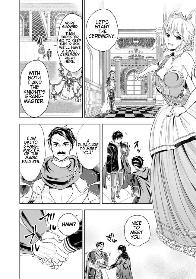Ore no ie ga Maryoku Spot Datta Ken - Sundeiru Dake de Sekai Saikyou chapter 27 - page 10