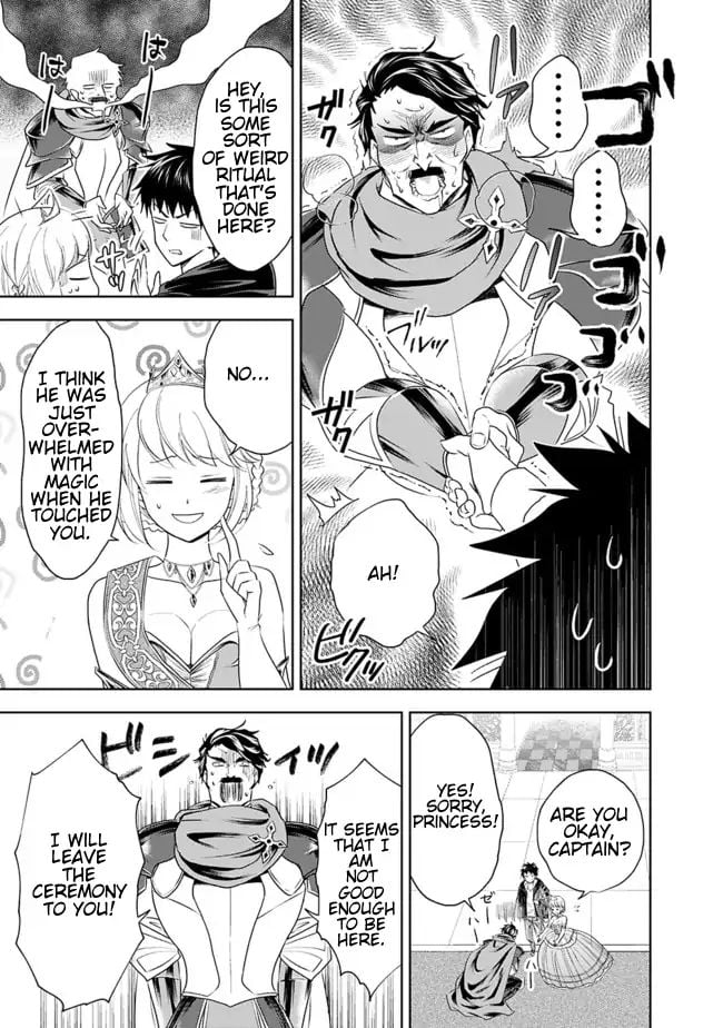 Ore no ie ga Maryoku Spot Datta Ken - Sundeiru Dake de Sekai Saikyou chapter 27 - page 11