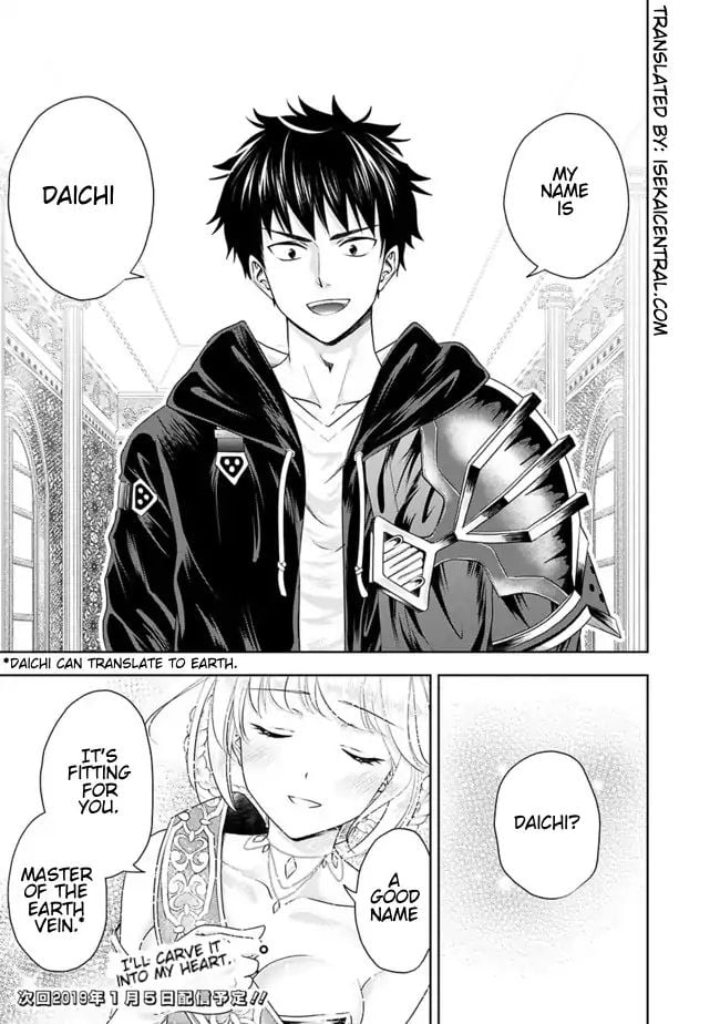Ore no ie ga Maryoku Spot Datta Ken - Sundeiru Dake de Sekai Saikyou chapter 27 - page 13