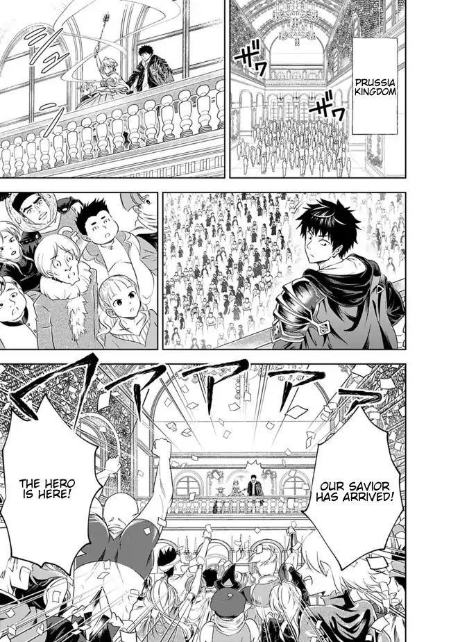 Ore no ie ga Maryoku Spot Datta Ken - Sundeiru Dake de Sekai Saikyou chapter 27 - page 7